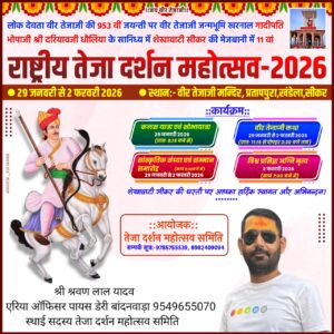 Home 20251009 075350