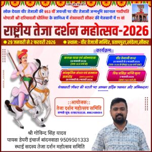 Home 20251009 075948