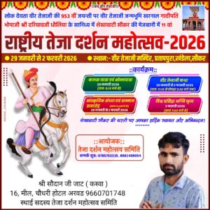 Home 20251009 080503