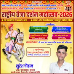 whatsapp image 2025 10 16 at 1.17.16 pm (1)