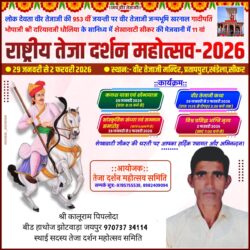 whatsapp image 2025 10 16 at 1.17.16 pm