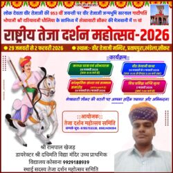 whatsapp image 2025 10 16 at 1.17.17 pm