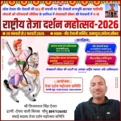 whatsapp image 2025 10 16 at 1.17.18 pm