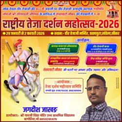 whatsapp image 2025 10 16 at 1.17.19 pm (1)