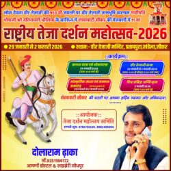 whatsapp image 2025 10 16 at 1.17.19 pm (2)