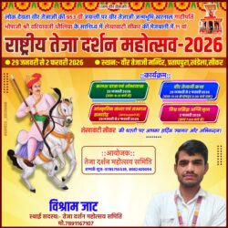 whatsapp image 2025 10 16 at 1.17.19 pm