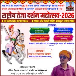 whatsapp image 2025 10 16 at 1.17.20 pm