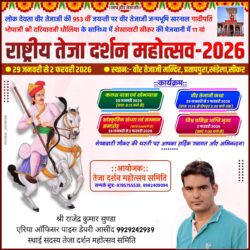 whatsapp image 2025 10 16 at 1.17.21 pm (2)