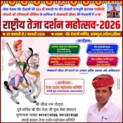 whatsapp image 2025 10 16 at 1.17.21 pm