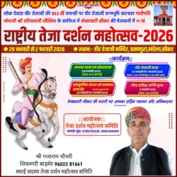 whatsapp image 2025 10 16 at 1.17.26 pm (1)