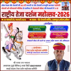 whatsapp image 2025 10 16 at 1.17.26 pm (2)