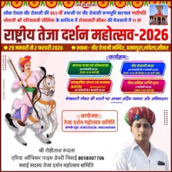 whatsapp image 2025 10 16 at 1.17.26 pm