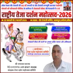 whatsapp image 2025 10 16 at 1.17.27 pm (1)