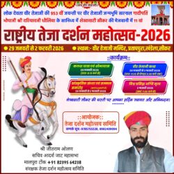 whatsapp image 2025 10 16 at 1.17.27 pm (2)