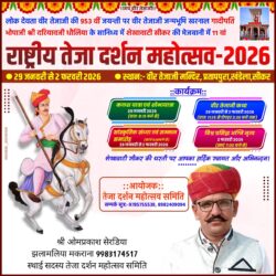 whatsapp image 2025 10 16 at 1.17.27 pm