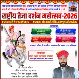 Home whatsapp image 2025 10 16 at 1.17.27 pm