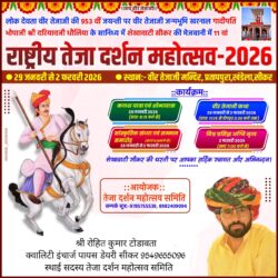 whatsapp image 2025 10 16 at 1.17.33 pm (1)