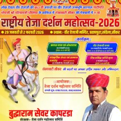 whatsapp image 2025 10 16 at 1.17.34 pm