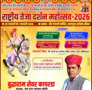 Home whatsapp image 2025 10 16 at 1.17.34 pm