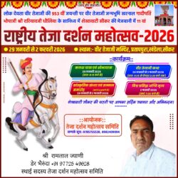 whatsapp image 2025 10 16 at 1.17.37 pm (1)