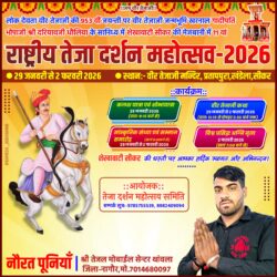 whatsapp image 2025 10 16 at 1.17.37 pm