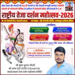 whatsapp image 2025 10 16 at 1.17.38 pm (2)