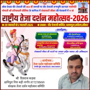 whatsapp image 2025 10 16 at 1.17.38 pm (2)