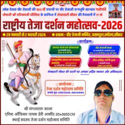 whatsapp image 2025 10 16 at 1.17.39 pm (1)