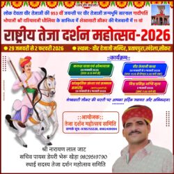 whatsapp image 2025 10 16 at 1.17.39 pm (2)