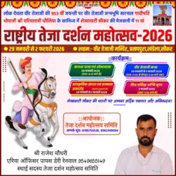 whatsapp image 2025 10 16 at 1.17.39 pm