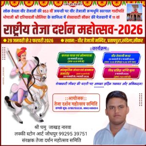 Home whatsapp image 2025 10 16 at 1.17.41 pm (1)