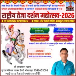 whatsapp image 2025 10 16 at 1.17.41 pm (2)