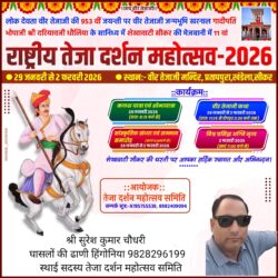 whatsapp image 2025 10 16 at 1.17.45 pm