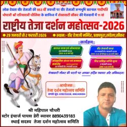 whatsapp image 2025 10 16 at 12.48.30 pm (1)