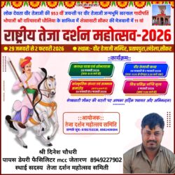 whatsapp image 2025 10 16 at 12.48.30 pm