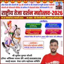 whatsapp image 2025 10 16 at 12.48.31 pm (1)