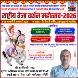 whatsapp image 2025 10 16 at 12.48.31 pm