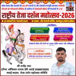 whatsapp image 2025 10 16 at 12.48.33 pm (1)