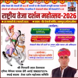 whatsapp image 2025 10 16 at 12.48.33 pm