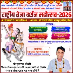 whatsapp image 2025 10 16 at 12.48.35 pm (1)