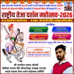 whatsapp image 2025 10 16 at 12.48.35 pm (2)