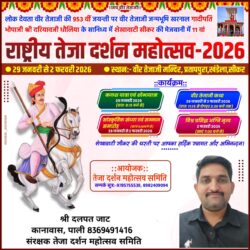 whatsapp image 2025 10 16 at 12.48.35 pm