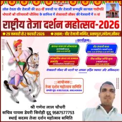 whatsapp image 2025 10 16 at 12.48.36 pm (2)