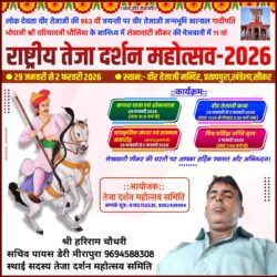 whatsapp image 2025 10 16 at 12.48.39 pm (1)