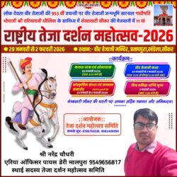 whatsapp image 2025 10 16 at 12.48.39 pm (2)