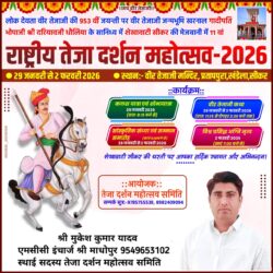 whatsapp image 2025 10 16 at 12.48.39 pm