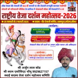 whatsapp image 2025 10 16 at 12.48.40 pm