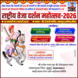 whatsapp image 2025 10 16 at 12.48.43 pm (1)