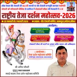 whatsapp image 2025 10 16 at 12.48.44 pm (1)