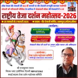 whatsapp image 2025 10 16 at 12.48.44 pm